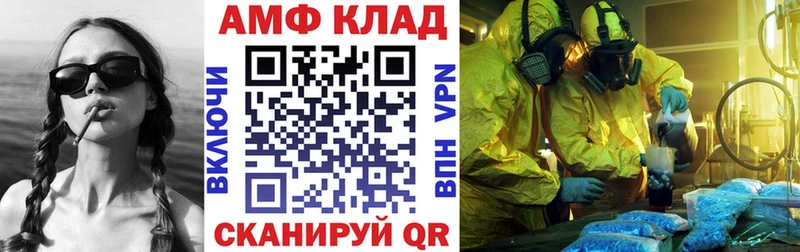 АМФ 98%  Шатура 