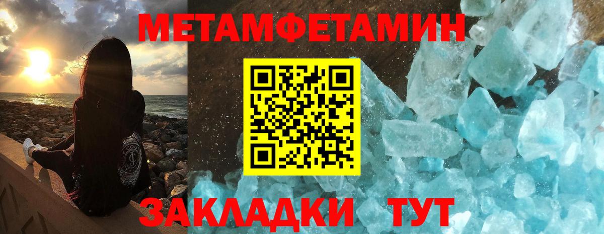 Шатура  Amphetamine Premium  Amphetamine  Вход с VPN 