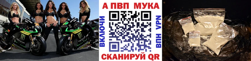 где можно купить наркотик  Шатура  kraken ONION  APVP крисы CK 