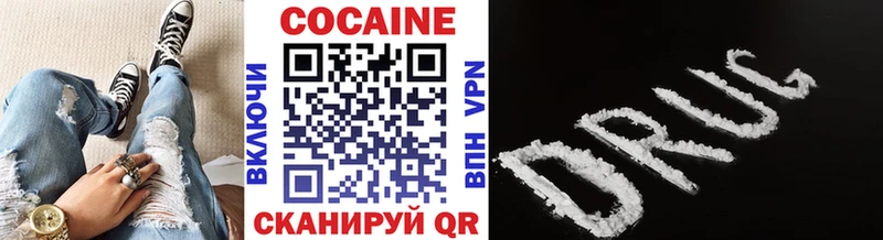 COCAIN FishScale  Шатура 