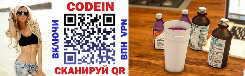 кракен сайт  Шатура  Codein Purple Drank 