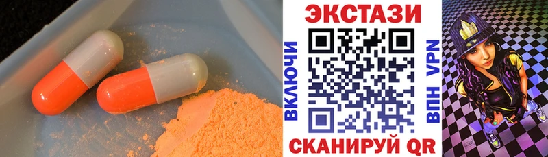 Экстази DUBAI  купить  сайты  Шатура 