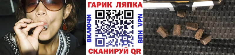 darknet как зайти  Шатура  ГАШ 40% ТГК 