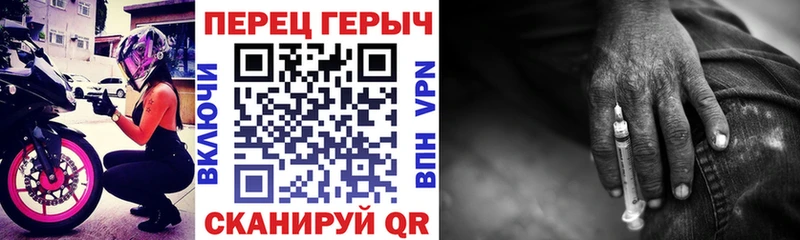 ГЕРОИН Heroin hydra зеркало Шатура