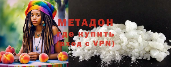 кокаин премиум Аркадак