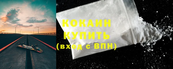 кокаин премиум Аркадак