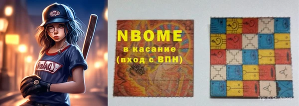 MDMA Premium VHQ Армянск