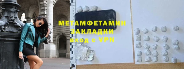 MDMA Premium VHQ Армянск