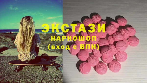 кокаин премиум Аркадак