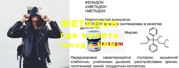 спиды Струнино
