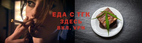 кокаин премиум Аркадак