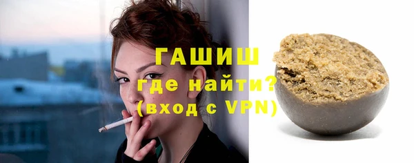 кокаин премиум Аркадак