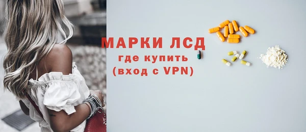 кокаин премиум Аркадак