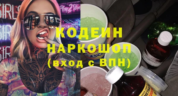 spice Абаза