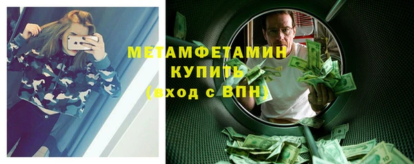 кокаин премиум Аркадак