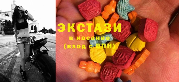 MDMA Premium VHQ Армянск