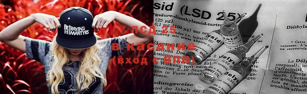 гашиш Ступино