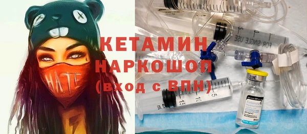 кокаин премиум Аркадак