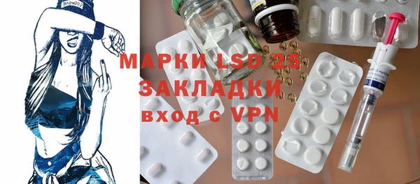 MDMA Premium VHQ Армянск