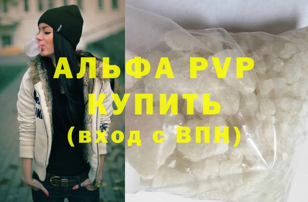 гашиш Ступино