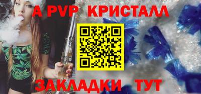 кокс Пыть-Ях