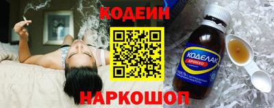 марки nbome Пугачёв