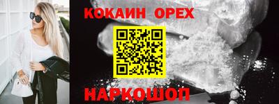 марки nbome Пугачёв