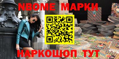 марки nbome Пугачёв