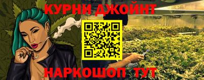 марки nbome Пугачёв