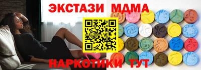 марки nbome Пугачёв