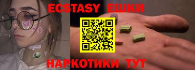 кокс Пыть-Ях