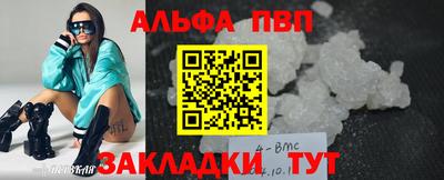 кокс Пыть-Ях