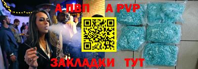 mdma Пушкино