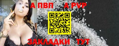 кокс Пыть-Ях