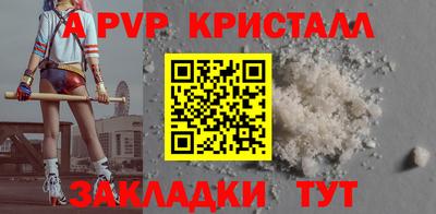 кокс Пыть-Ях