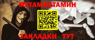 марки nbome Пугачёв