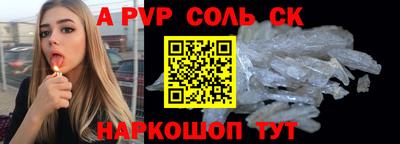 кокс Пыть-Ях