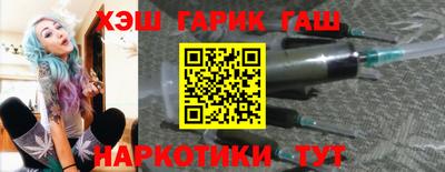 марки nbome Пугачёв