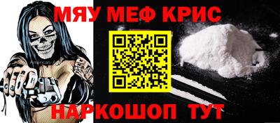 кокс Пыть-Ях