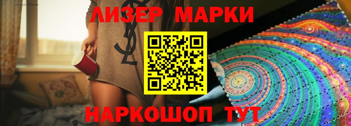 LSD-25 экстази ecstasy  Вход с VPN  Шатура  ЛСД экстази ecstasy 