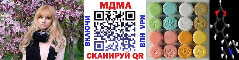 маркетплейс клад  Шатура  МДМА Molly 
