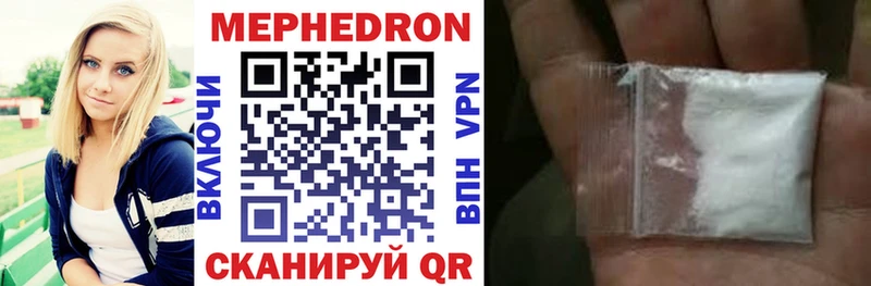 MEGA рабочий сайт  Шатура  Меф VHQ 