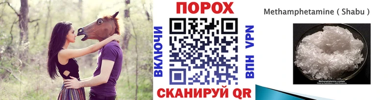 Первитин мет Шатура