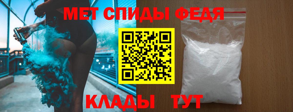 Метамфетамин пудра  Метамфетамин пудра  Шатура  Вход с VPN 