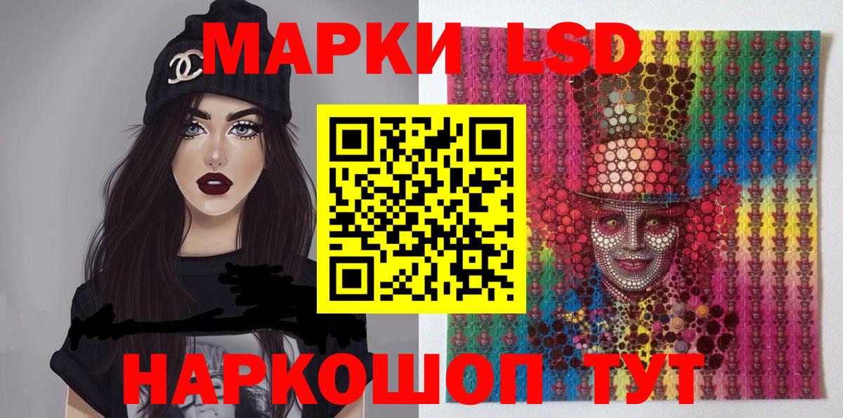 Марки N-bome 1500мкг  Вход с VPN  Шатура 