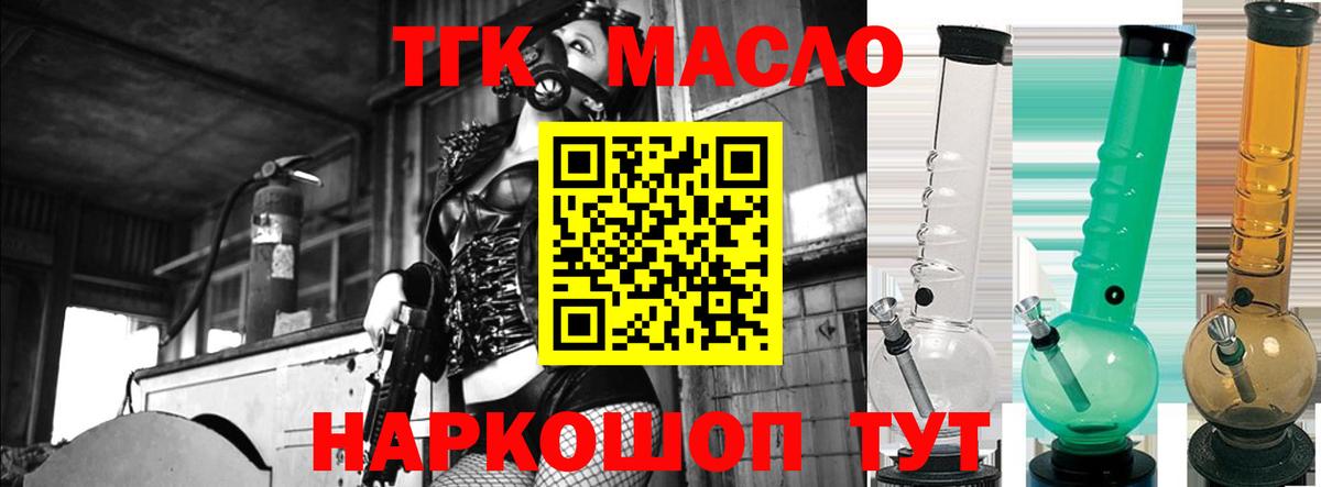 Дистиллят ТГК жижа Шатура