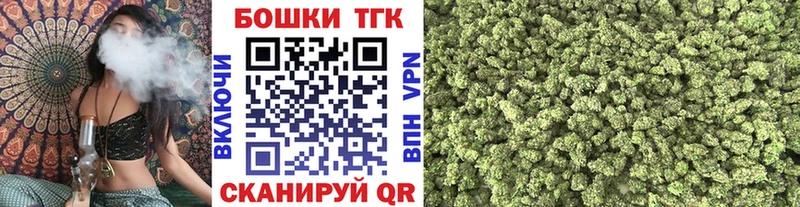 купить наркотик Шатура Конопля THC 21%