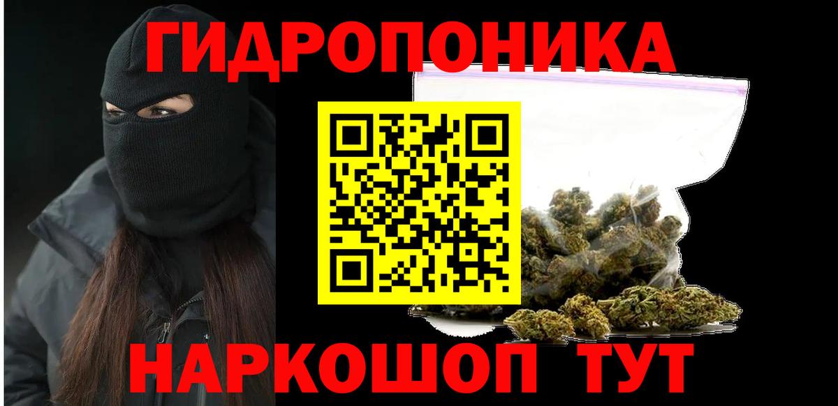 Шатура  Бошки марихуана гибрид  Бошки Шишки планчик  Вход с VPN 
