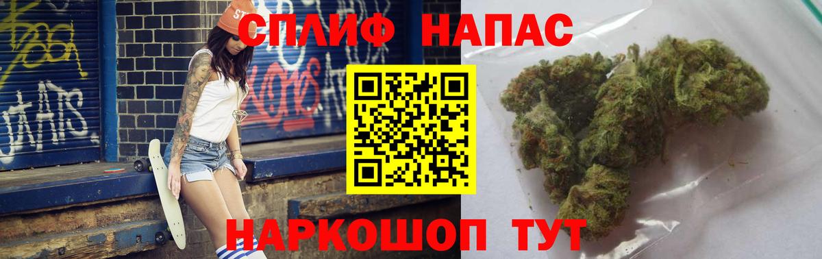 Конопля тримм Шатура